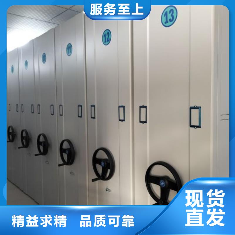 供應商家【澤信】會計密集柜
