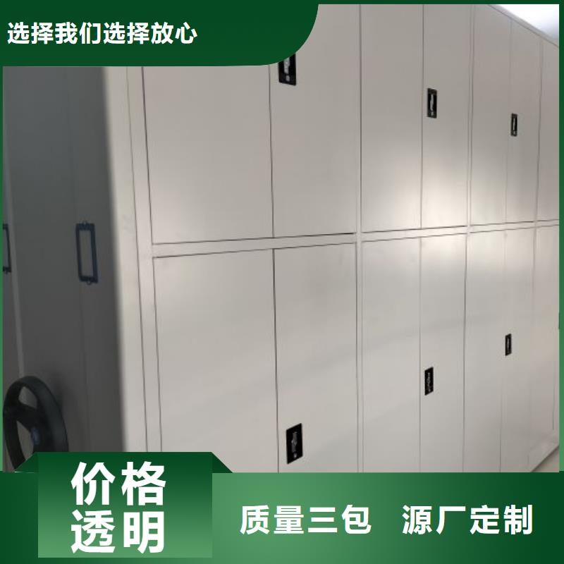 生产厂家哪家好【泽信】摇把式密集柜