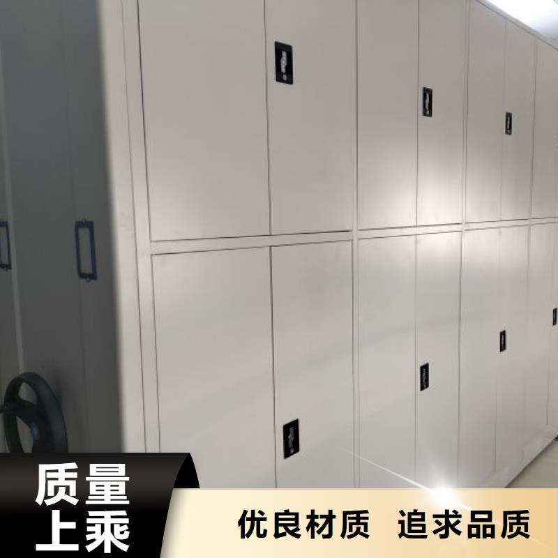 十年質保【澤信】檔案室三化一體密集柜