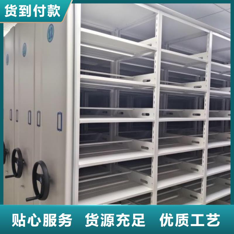 厂家要重视度的塑造【泽信】半封闭密集架