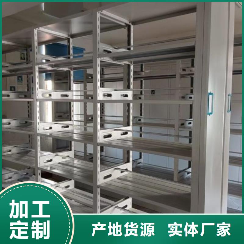 厂家要重视度的塑造【泽信】半封闭密集架