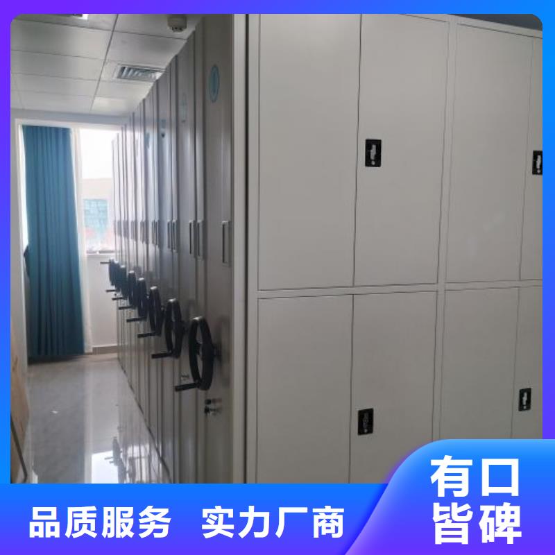 銷售部【澤信】檔案保管移動密集柜