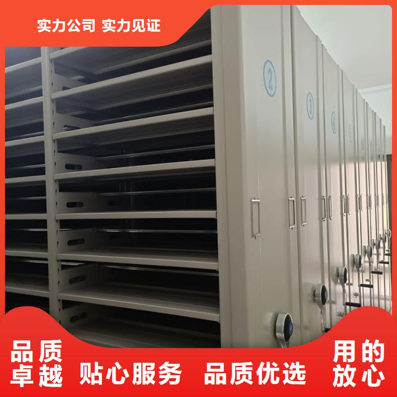 哪里銷售【澤信】檔案庫房移動密集柜