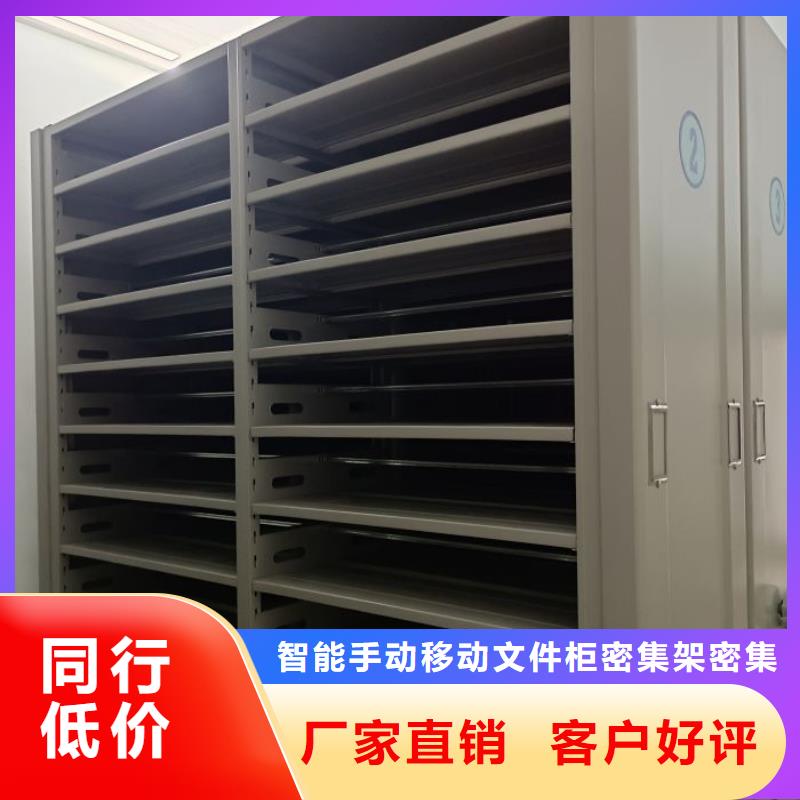 報價單【澤信】圖書密集架