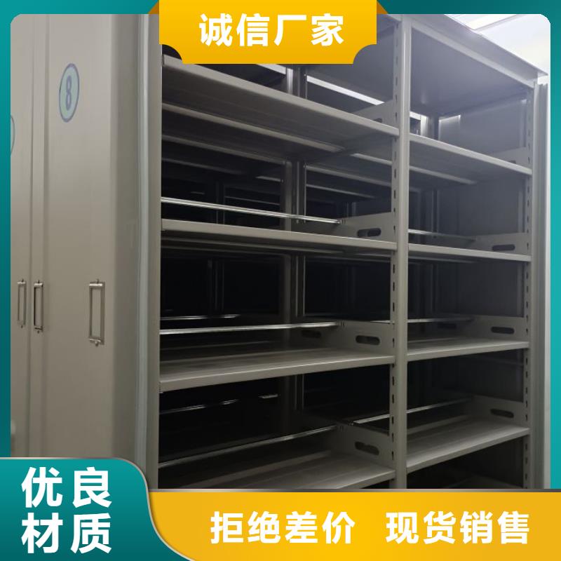 技術爭先【澤信】移動密集架