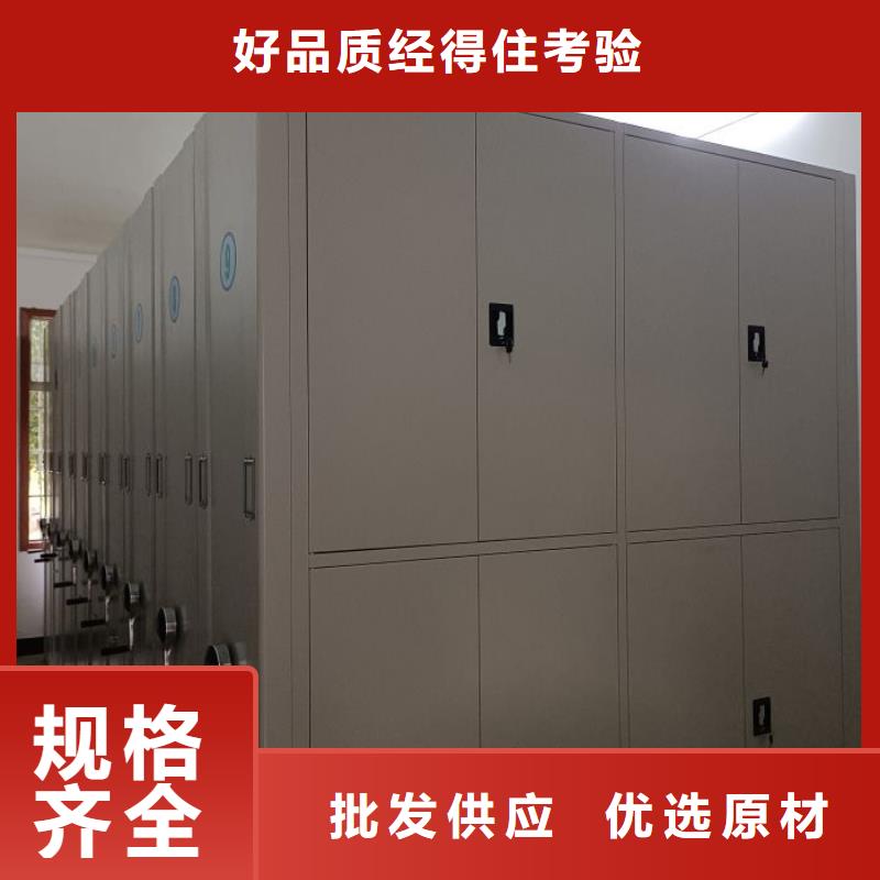 廠家現貨【澤信】手搖密集型憑證檔案架