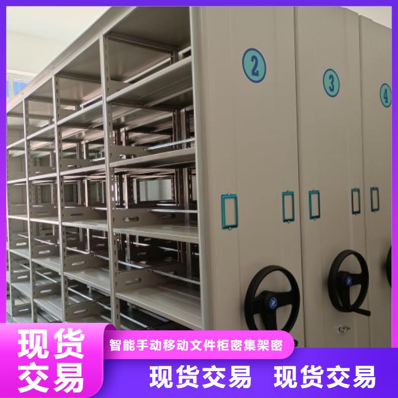 供應商家【澤信】會計密集柜
