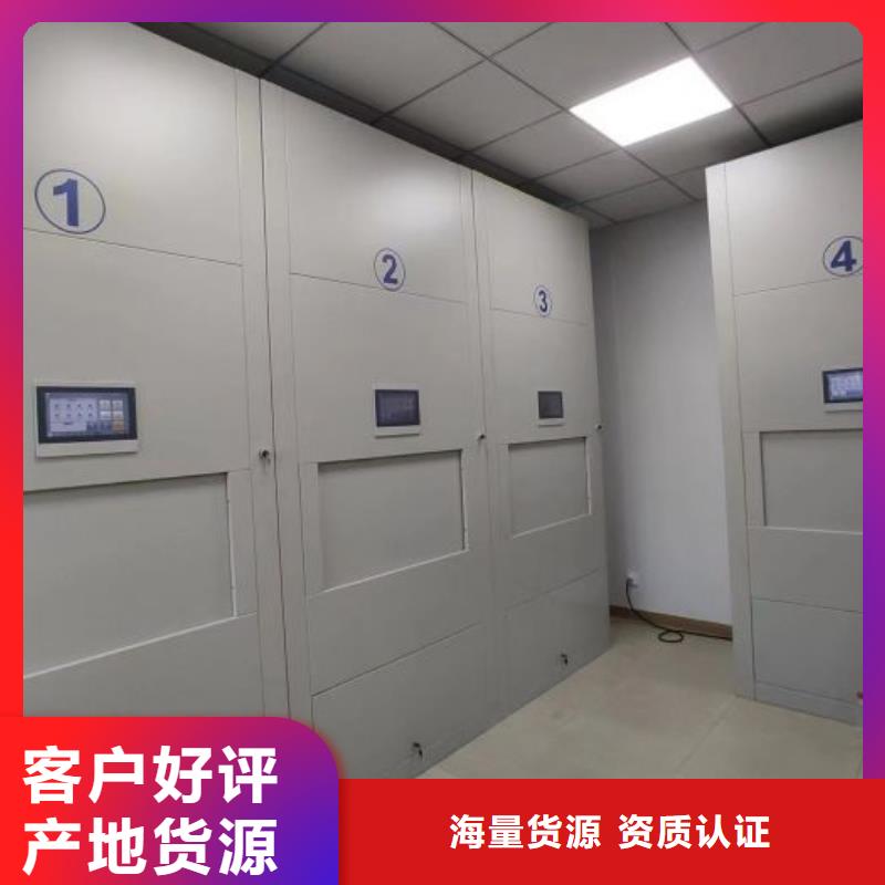 服務(wù)客戶【澤信】文件密集架