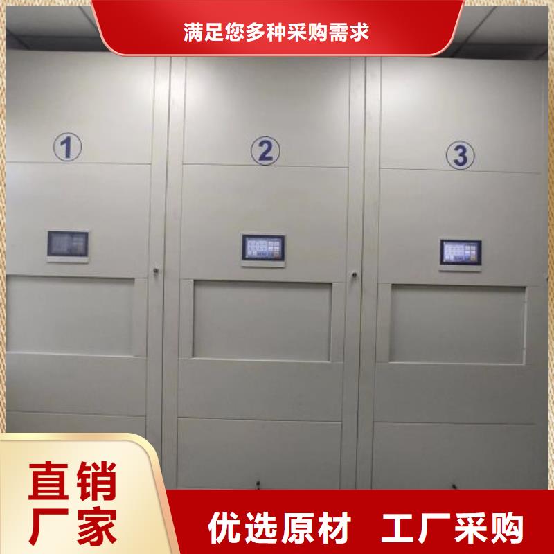 供應商家【澤信】會計密集柜