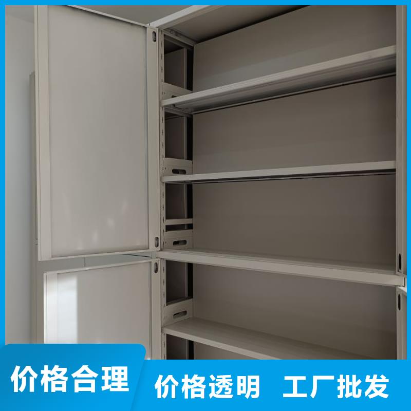 銷售部【澤信】檔案保管移動密集柜