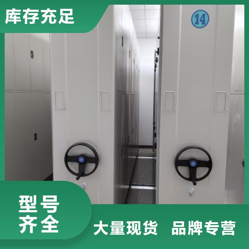 什么價位【澤信】檔案室密集檔案架