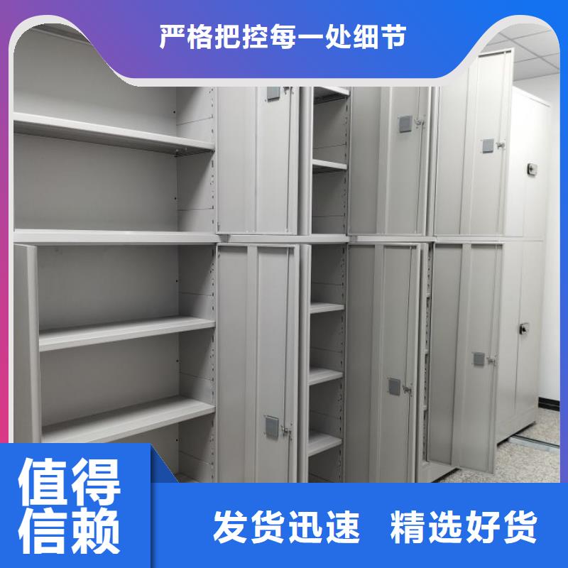 产品的性能与使用寿命【泽信】标本密集架