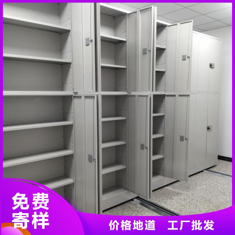 報價單【澤信】圖書密集架