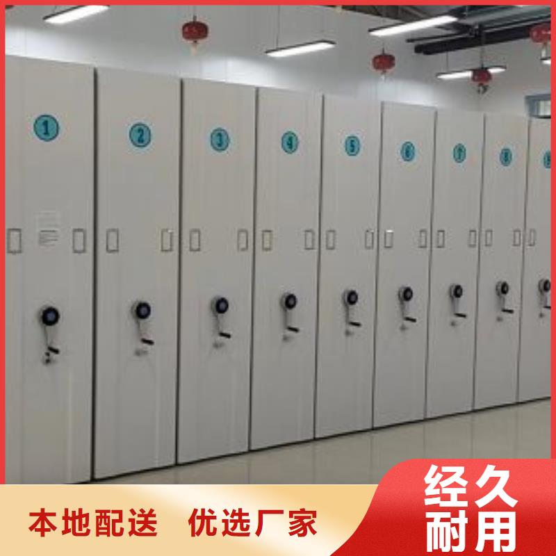 十年質保【澤信】檔案室三化一體密集柜