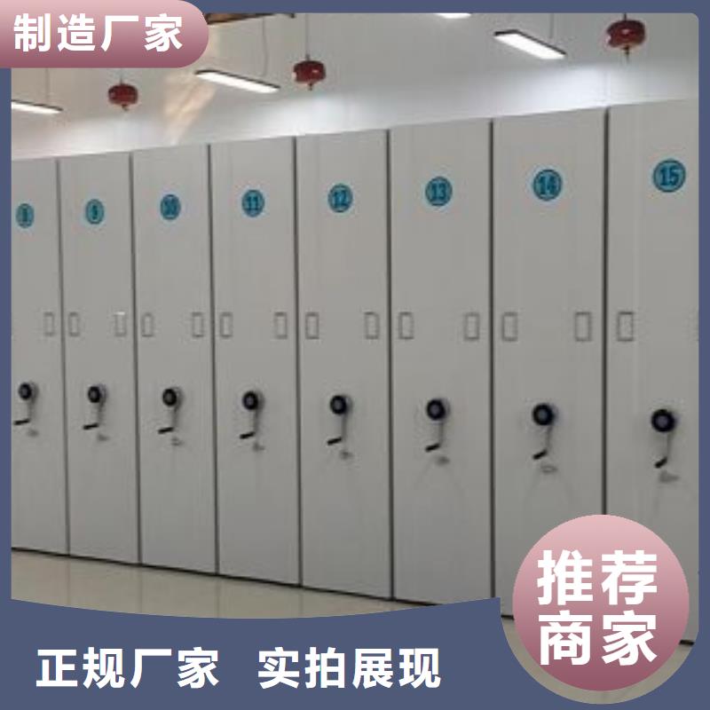 供應商家【澤信】會計密集柜