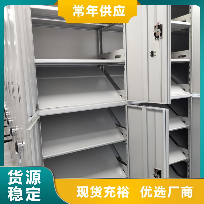供應商家【澤信】會計密集柜