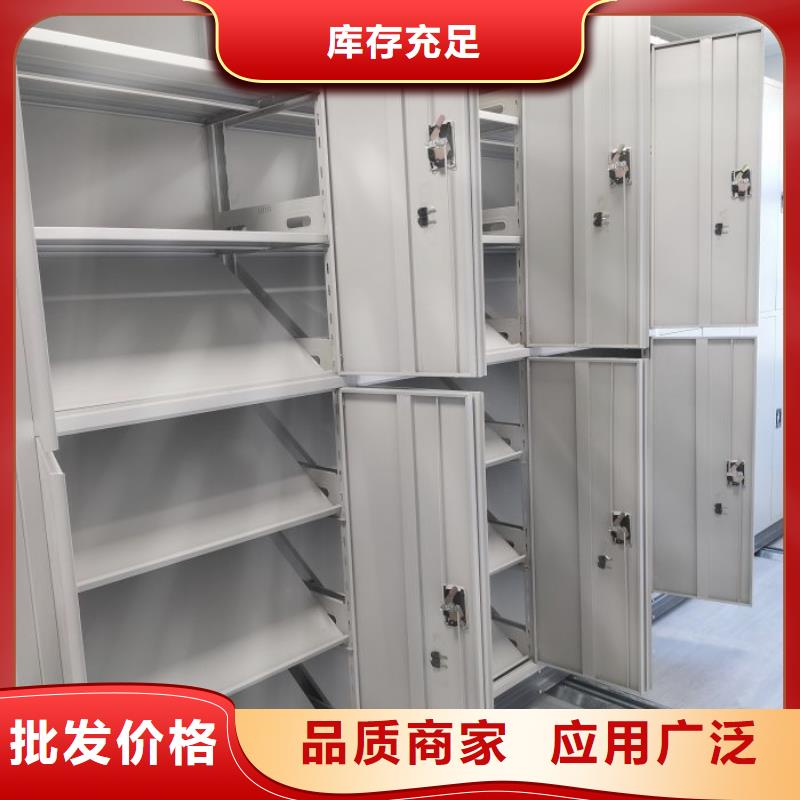 銷售部【澤信】檔案保管移動密集柜