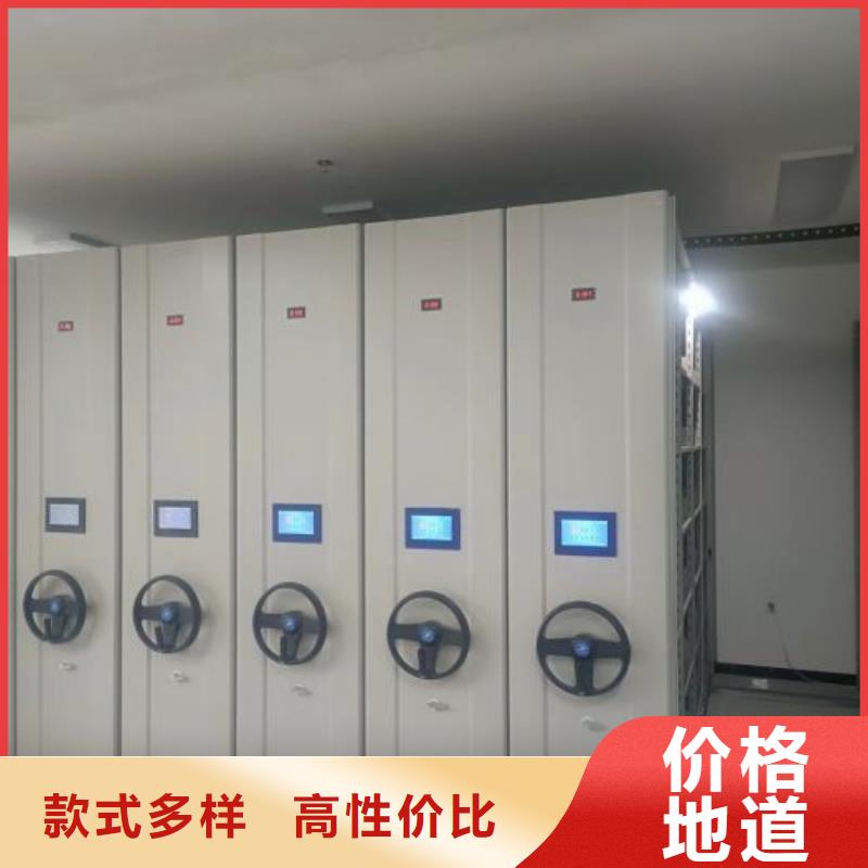十年質保【澤信】檔案室三化一體密集柜