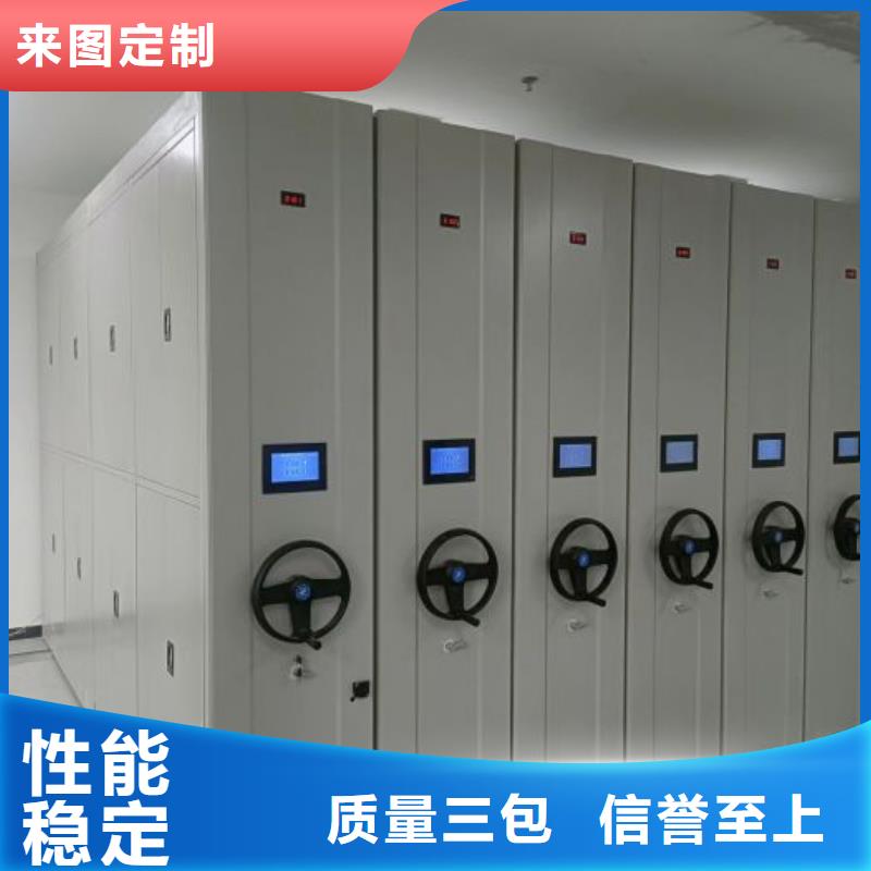 供應商家【澤信】會計密集柜