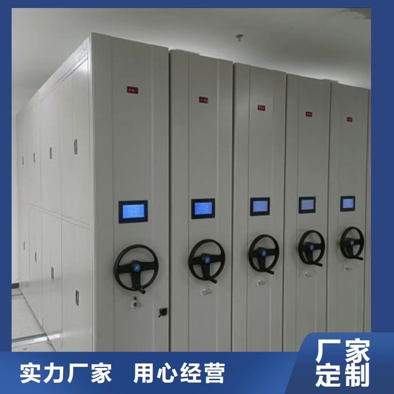 供應商家【澤信】會計密集柜
