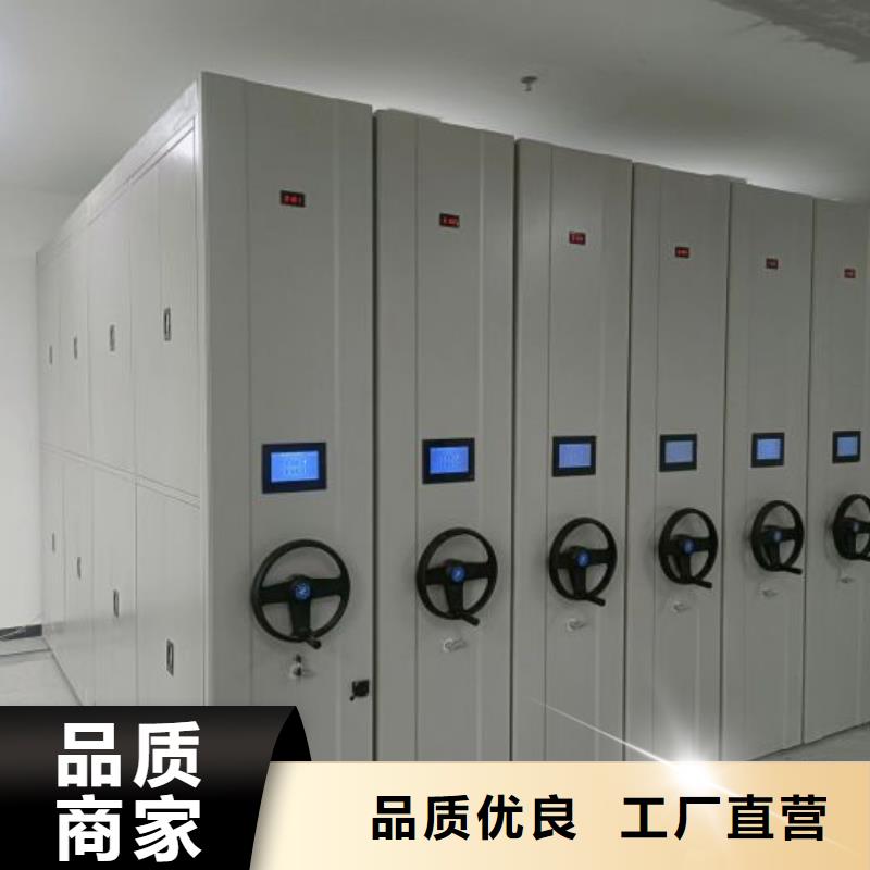 十年質保【澤信】檔案室三化一體密集柜