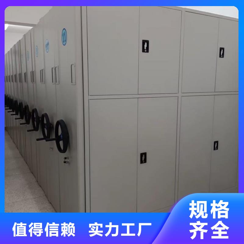 十年質保【澤信】檔案室三化一體密集柜