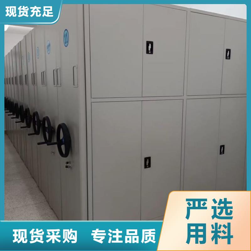 銷售部【澤信】檔案保管移動密集柜