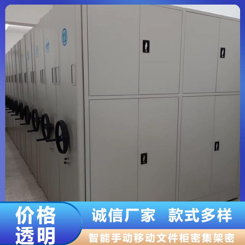 产品的性能与使用寿命【泽信】标本密集架
