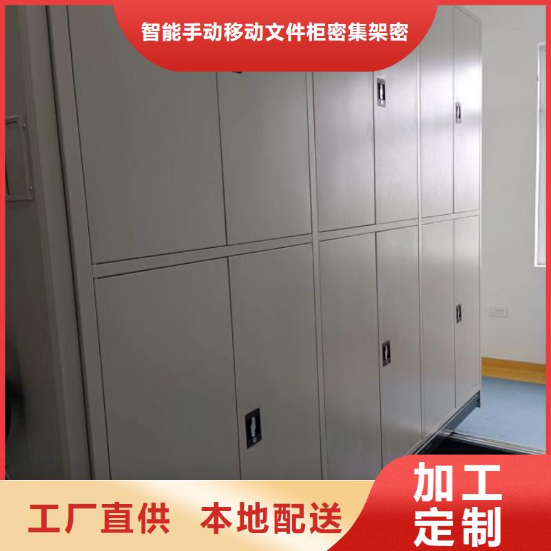 報價單【澤信】圖書密集架
