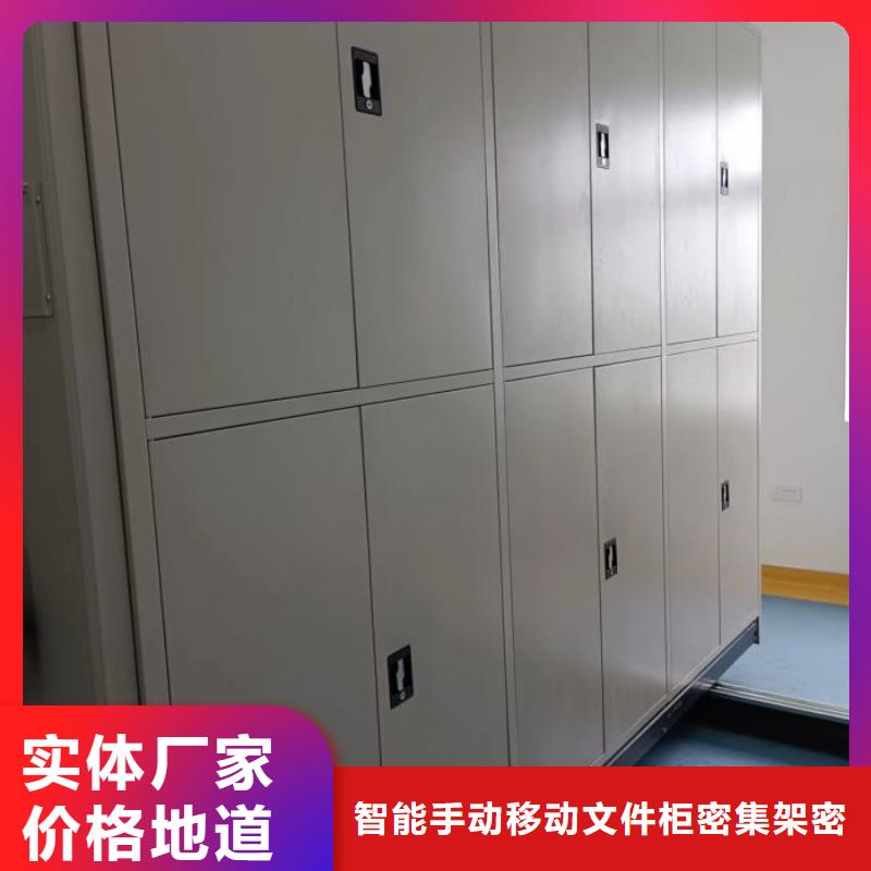 銷售部【澤信】檔案保管移動密集柜
