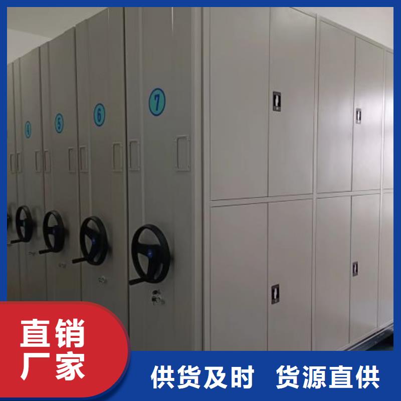 十年質保【澤信】檔案室三化一體密集柜