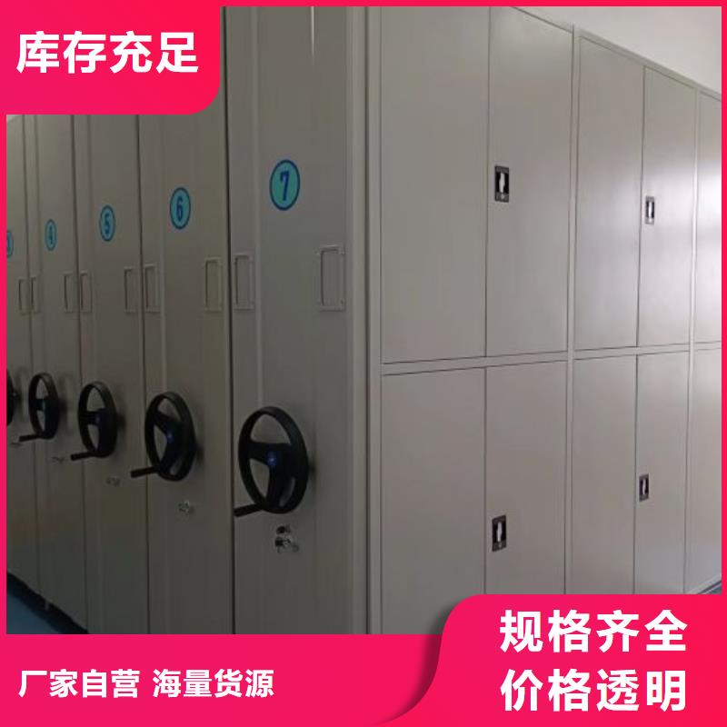 歡迎咨詢【澤信】智能式移動密集架