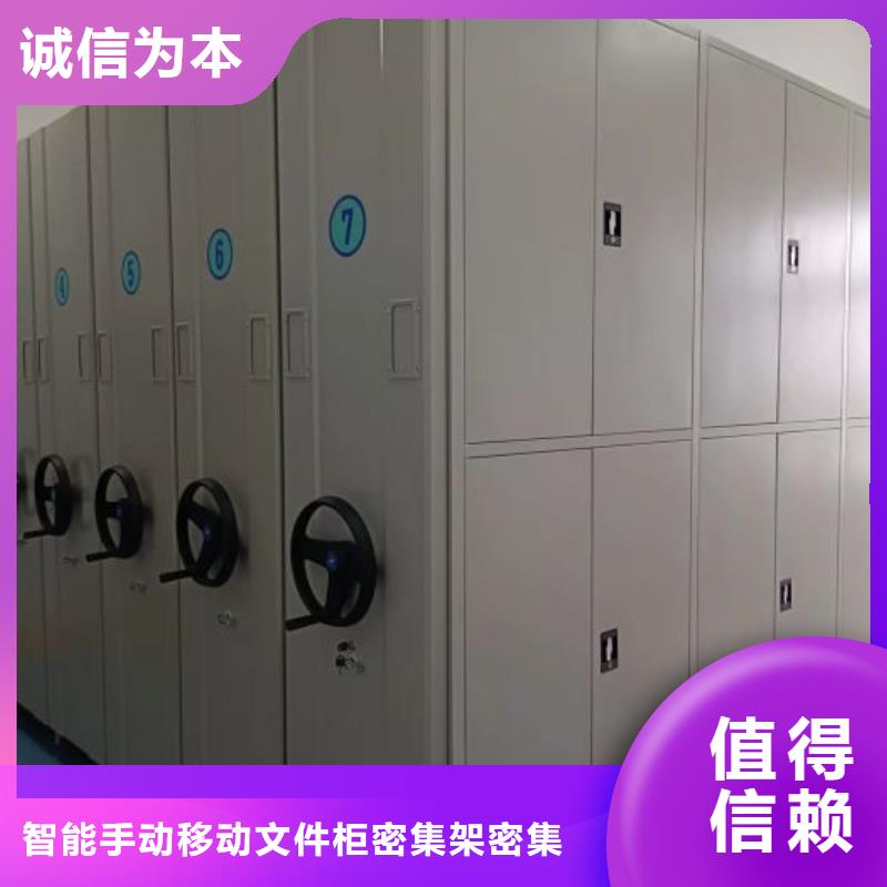 产品性能受哪些因素影响【泽信】智能型档案馆密集柜