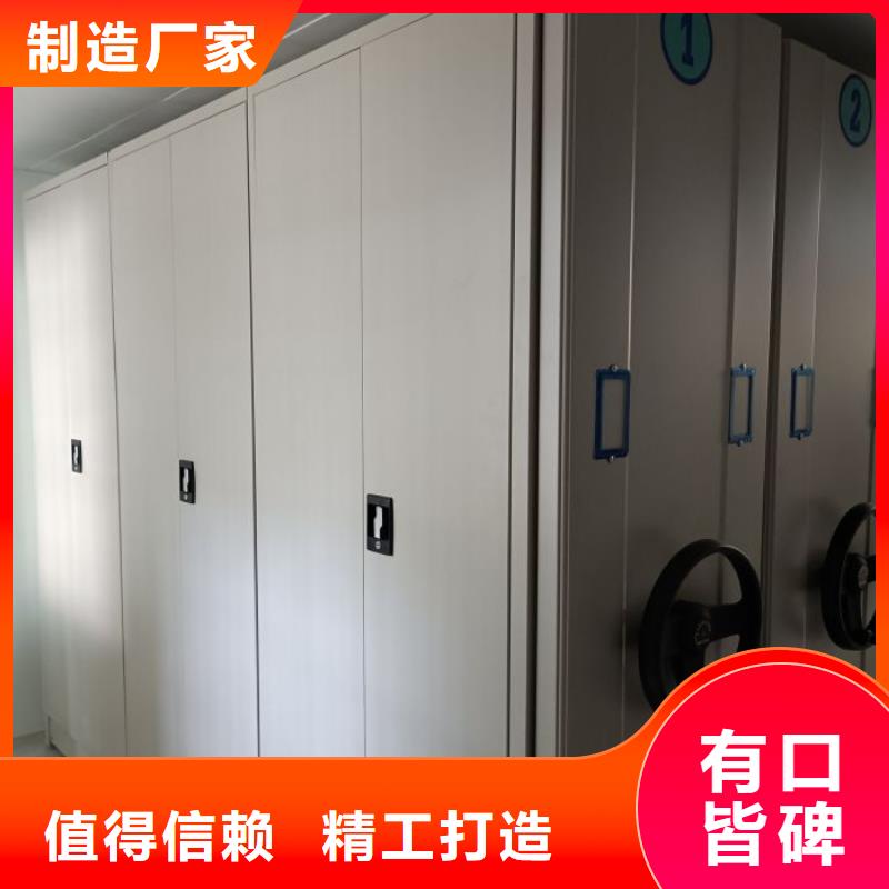 十年質保【澤信】檔案室三化一體密集柜