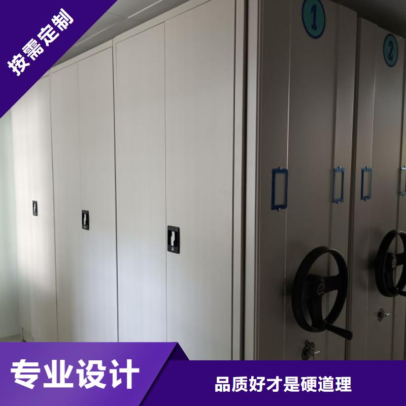 什么價位【澤信】檔案室密集檔案架