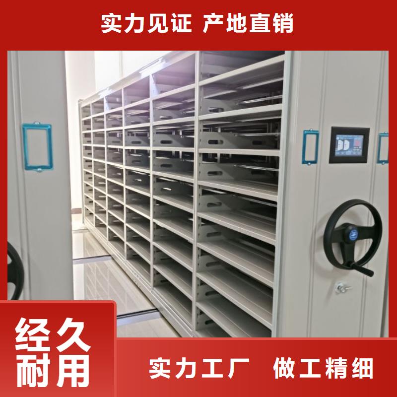 十年質保【澤信】檔案室三化一體密集柜