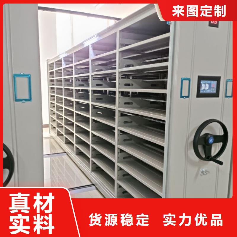 報價單【澤信】圖書密集架