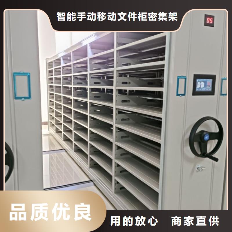 銷售部【澤信】檔案保管移動密集柜
