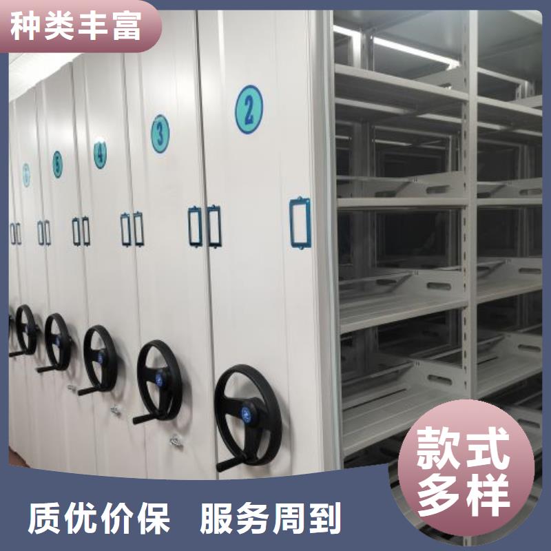那有廠子【澤信】文件密集架