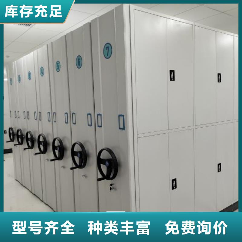 檔案館手動密集架廠家直銷-找智能手動移動文件柜密集架密集柜澤信鋼木制品有限公司
