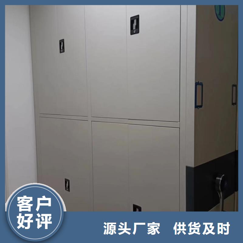 那有厂子【泽信】半封闭手摇密集架