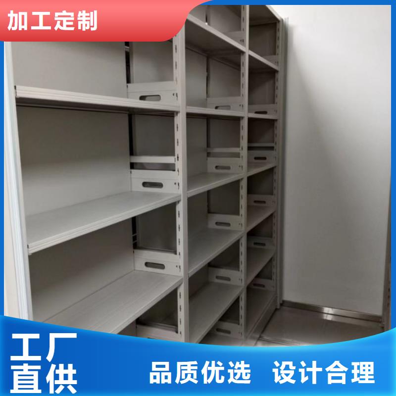 檔案館手動密集架廠家直銷-找智能手動移動文件柜密集架密集柜澤信鋼木制品有限公司