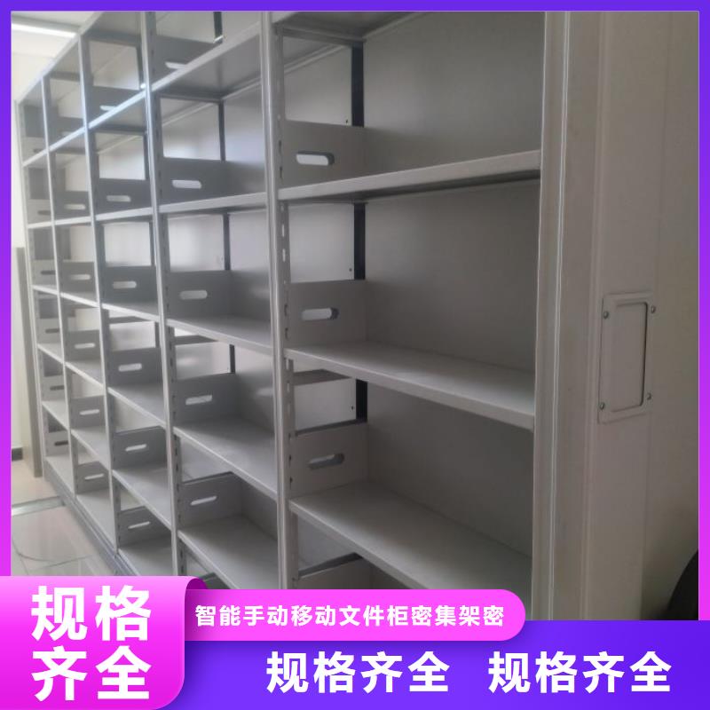 檔案館手動密集架廠家直銷-找智能手動移動文件柜密集架密集柜澤信鋼木制品有限公司