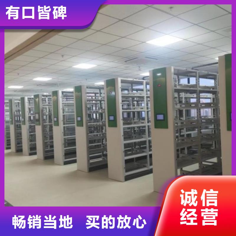 那有廠子【澤信】文件密集架