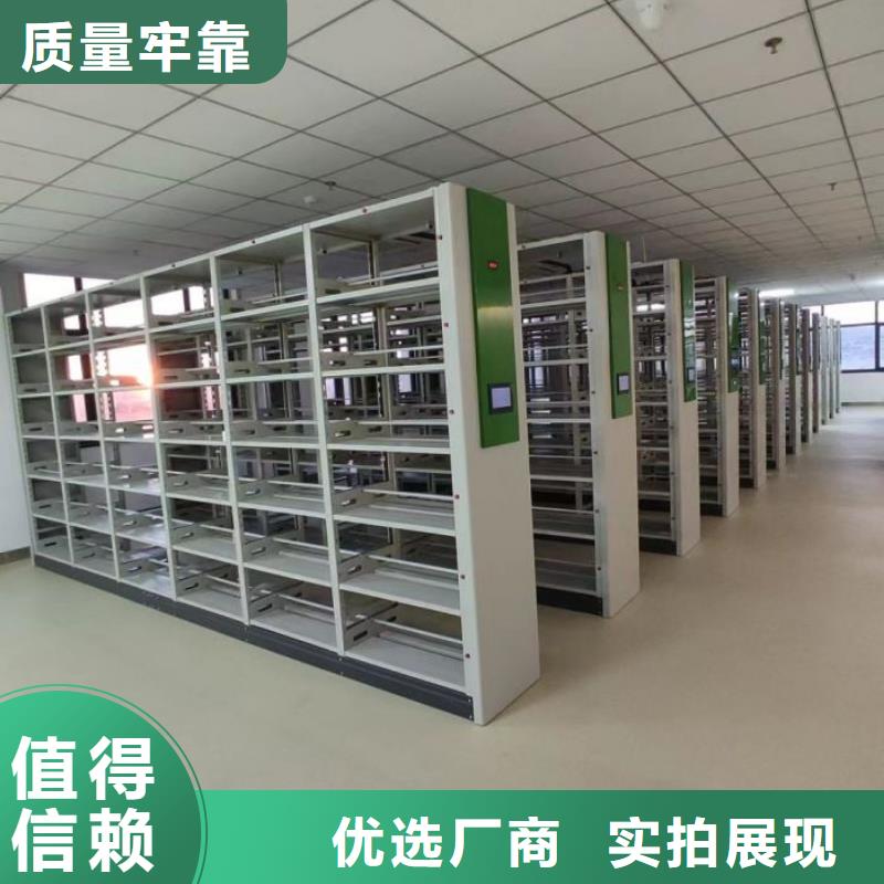 正道經營智能檔案密集架