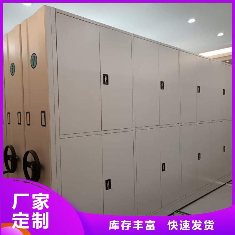 正道經營智能檔案密集架