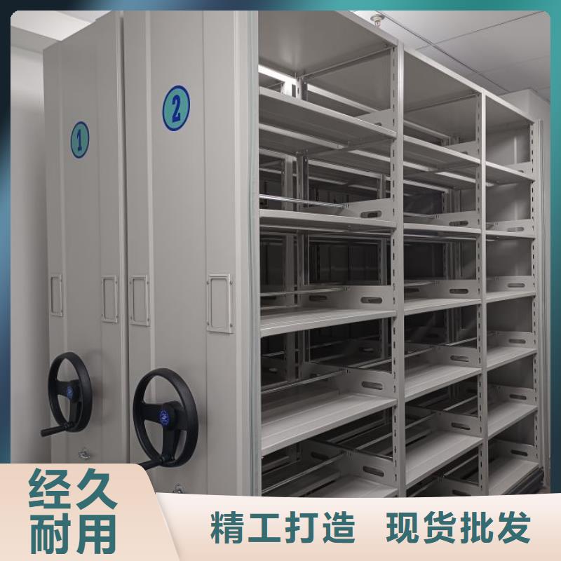那有廠子【澤信】半封閉手搖密集架