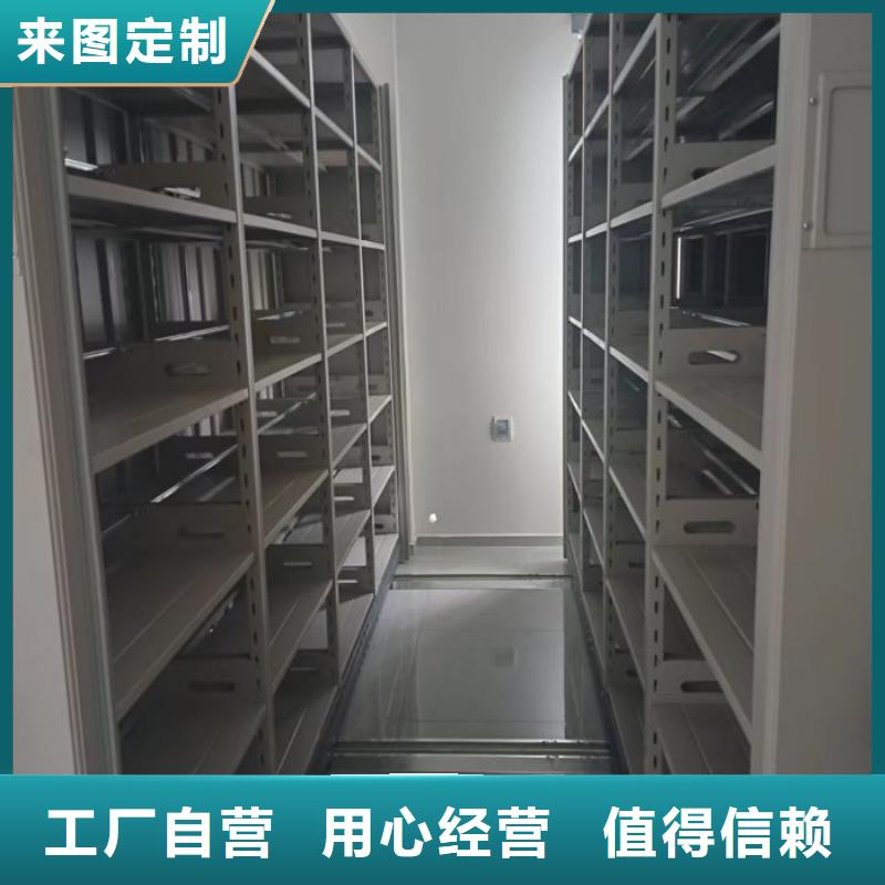 檔案館手動密集架廠家直銷-找智能手動移動文件柜密集架密集柜澤信鋼木制品有限公司