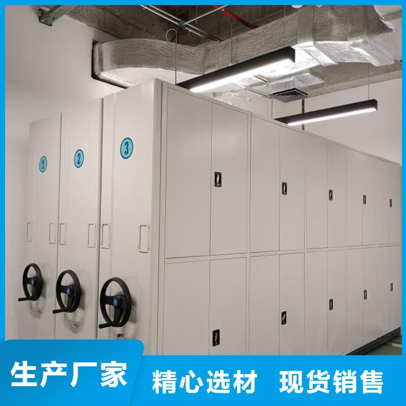 正道經營智能檔案密集架