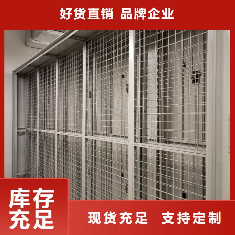 檔案館手動密集架廠家直銷-找智能手動移動文件柜密集架密集柜澤信鋼木制品有限公司
